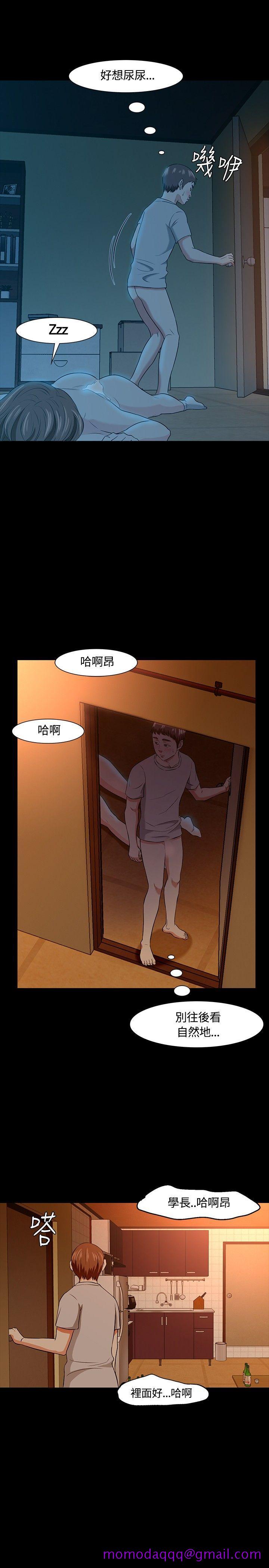 Roommate[h漫]韩漫全集-Roommate-第21話无删减无遮挡章节图片 