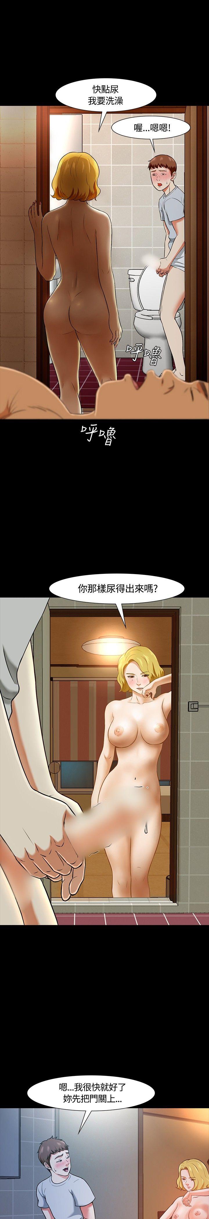 Roommate[h漫]韩漫全集-Roommate-第22話无删减无遮挡章节图片 