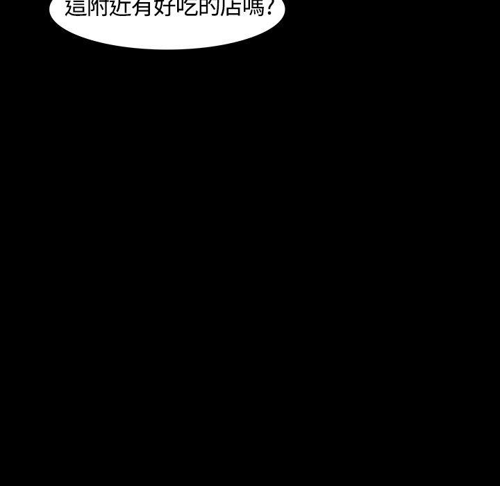 Roommate[h漫]韩漫全集-Roommate-第23話无删减无遮挡章节图片 