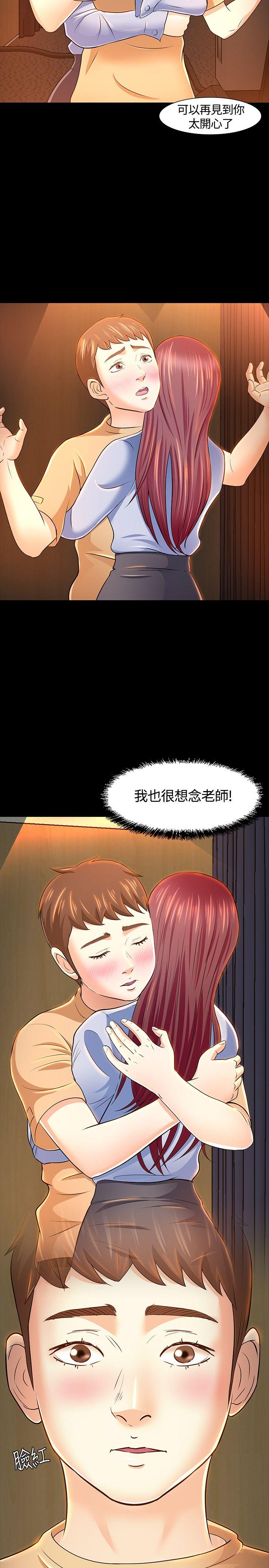 Roommate[h漫]韩漫全集-Roommate-第23話无删减无遮挡章节图片 