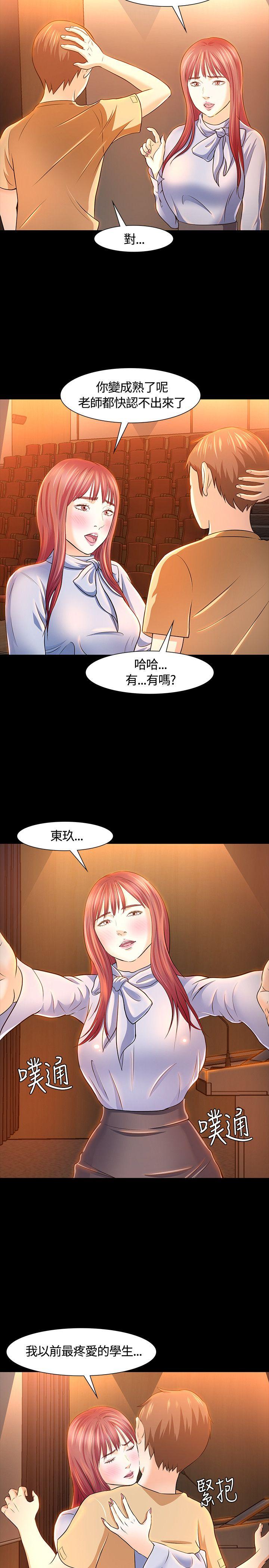 Roommate[h漫]韩漫全集-Roommate-第23話无删减无遮挡章节图片 