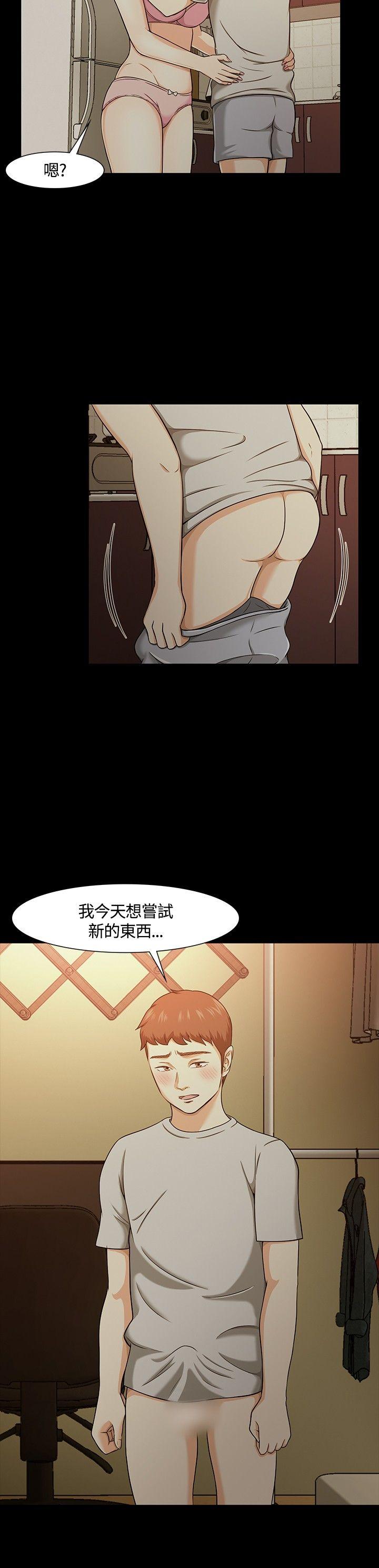 Roommate[h漫]韩漫全集-Roommate-第25話无删减无遮挡章节图片 