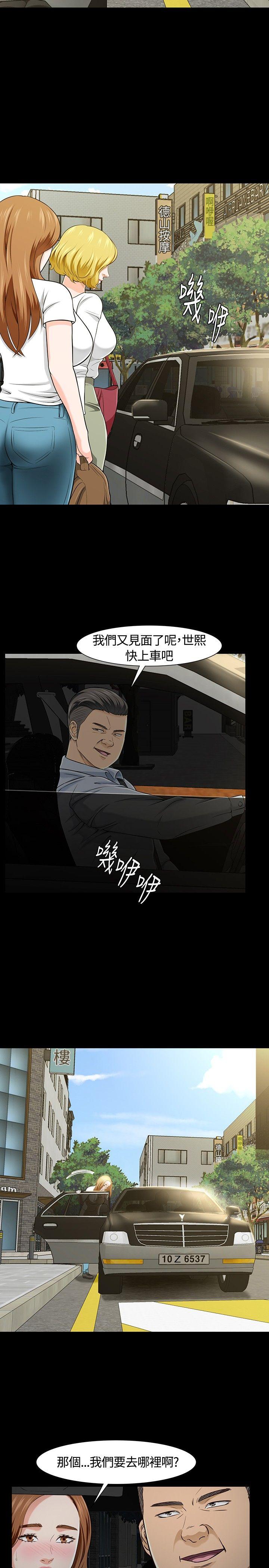 Roommate[h漫]韩漫全集-Roommate-第25話无删减无遮挡章节图片 