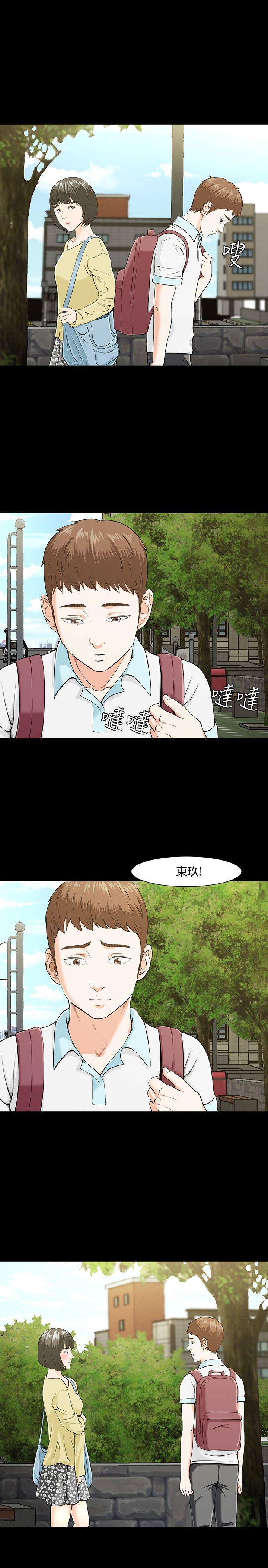 Roommate[h漫]韩漫全集-Roommate-第26話无删减无遮挡章节图片 