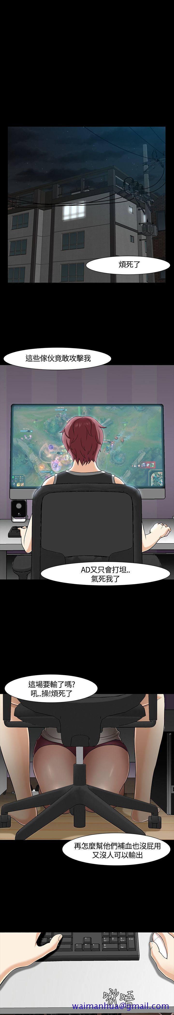 Roommate[h漫]韩漫全集-Roommate-第26話无删减无遮挡章节图片 