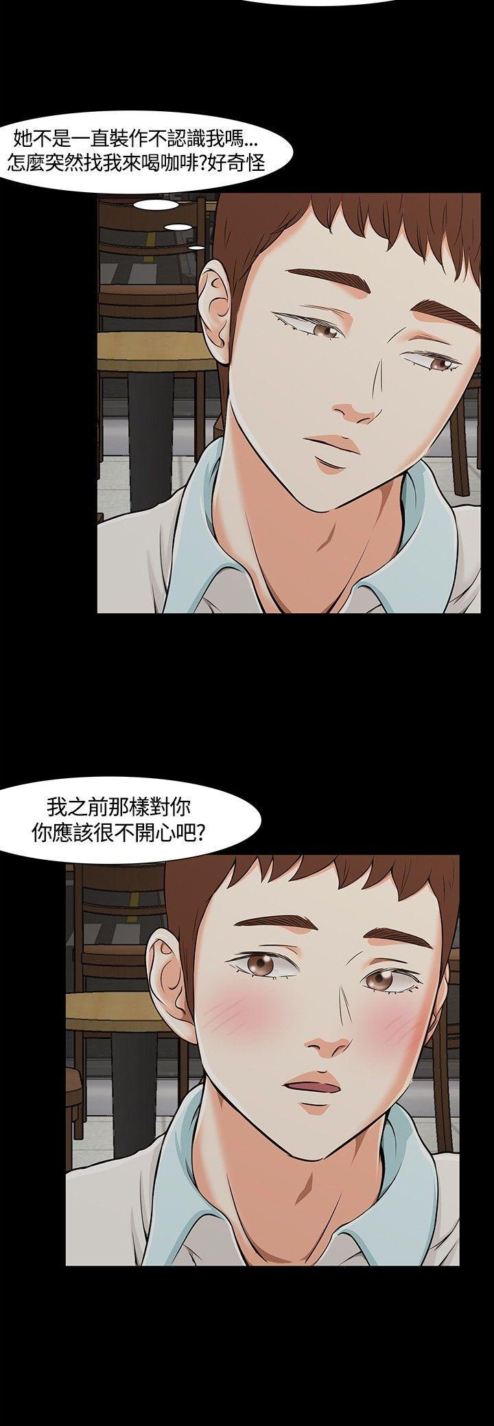 Roommate[h漫]韩漫全集-Roommate-第26話无删减无遮挡章节图片 