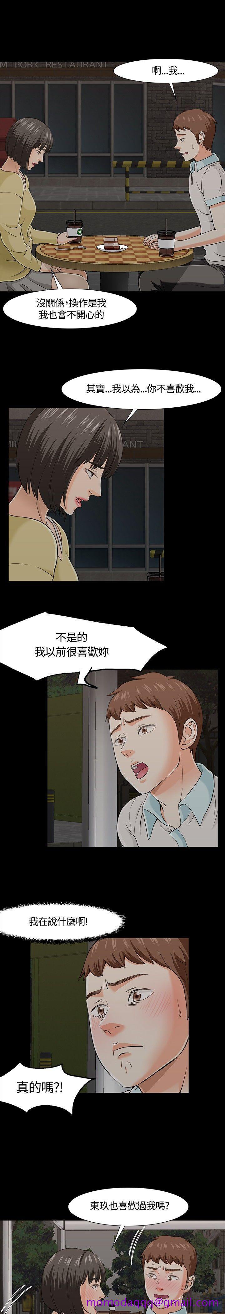 Roommate[h漫]韩漫全集-Roommate-第26話无删减无遮挡章节图片 