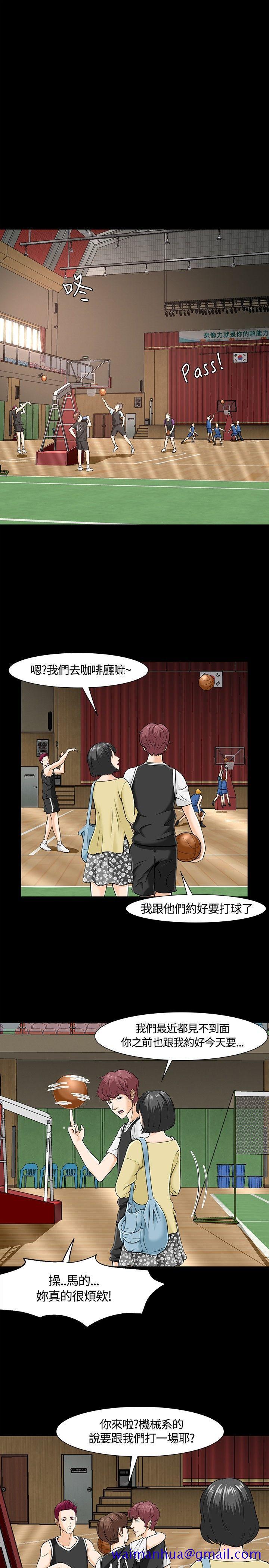 Roommate[h漫]韩漫全集-Roommate-第26話无删减无遮挡章节图片 