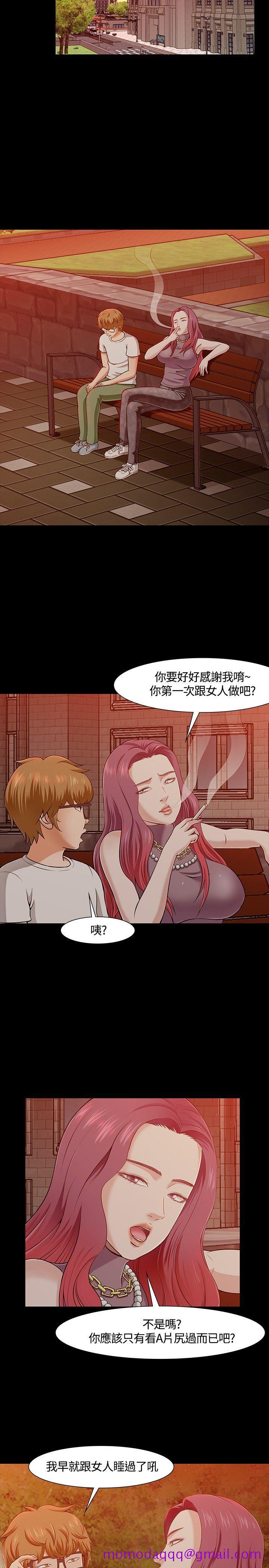 Roommate[h漫]韩漫全集-Roommate-第27話无删减无遮挡章节图片 