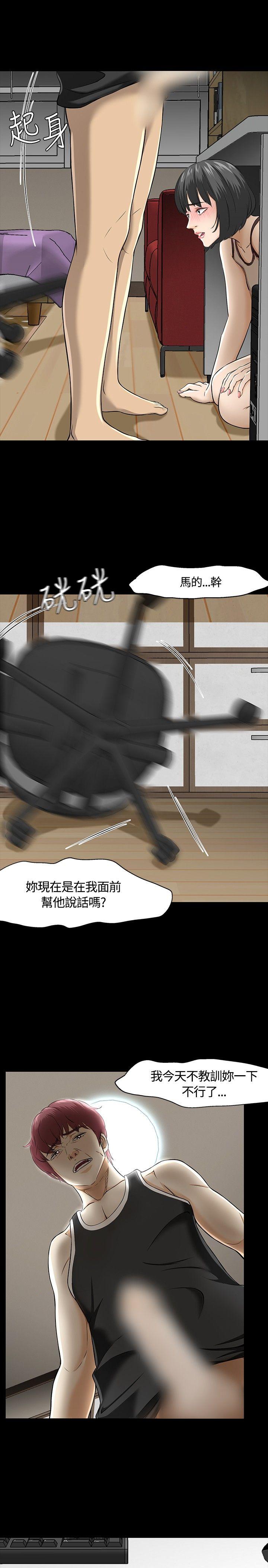 Roommate[h漫]韩漫全集-Roommate-第27話无删减无遮挡章节图片 