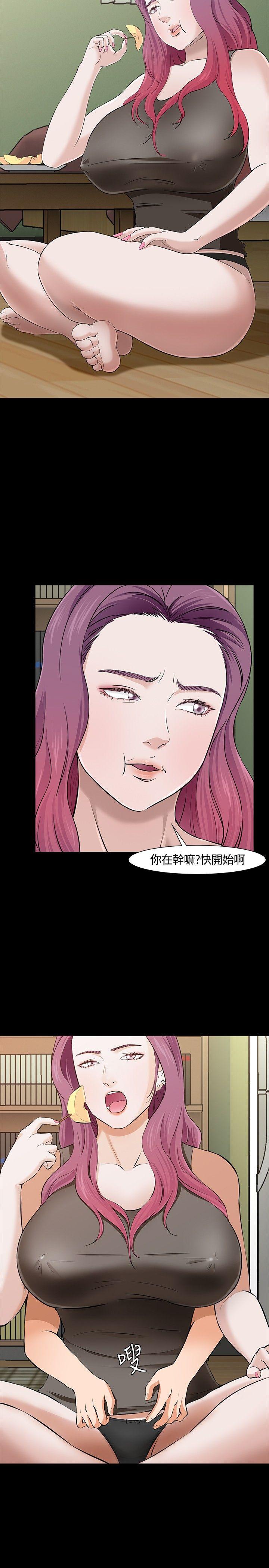 Roommate[h漫]韩漫全集-Roommate-第28話无删减无遮挡章节图片 