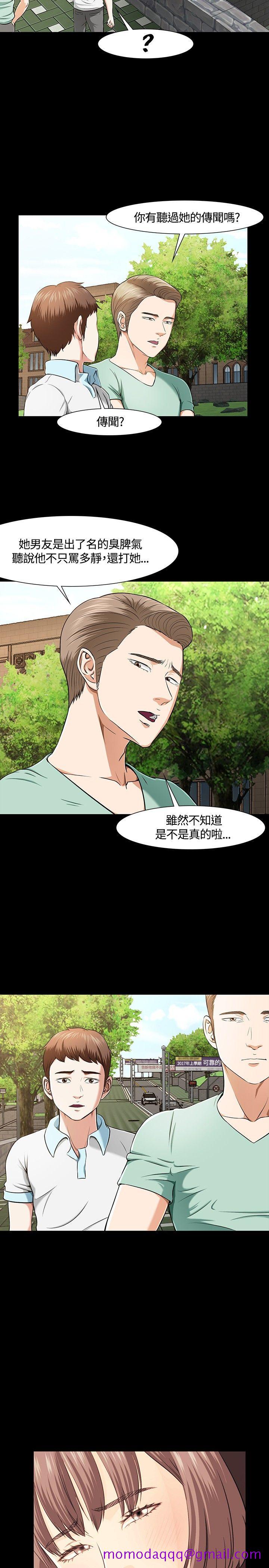 Roommate[h漫]韩漫全集-Roommate-第28話无删减无遮挡章节图片 