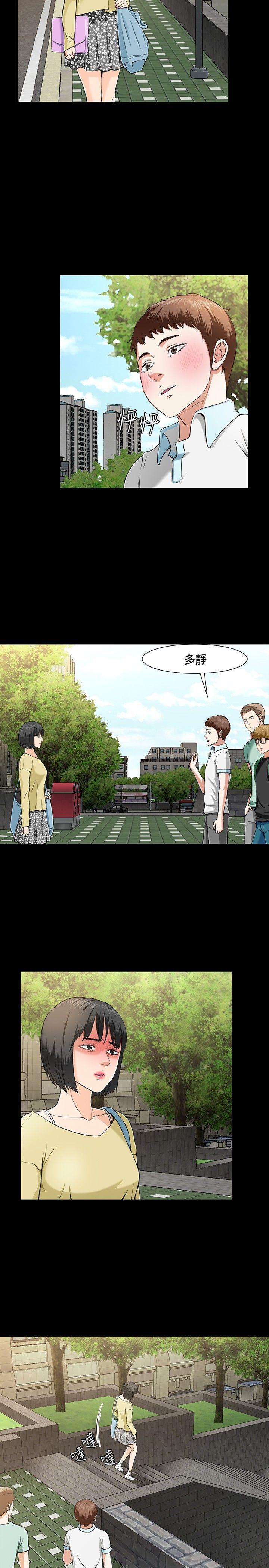Roommate[h漫]韩漫全集-Roommate-第28話无删减无遮挡章节图片 