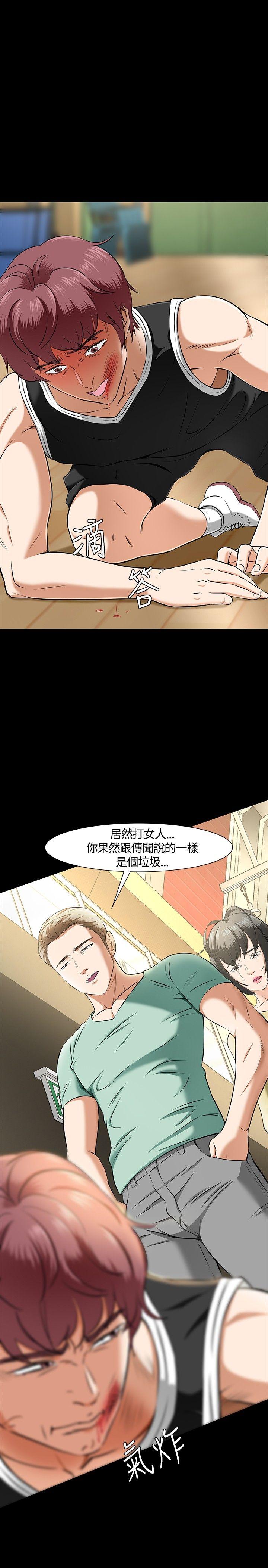 Roommate[h漫]韩漫全集-Roommate-第29話无删减无遮挡章节图片 