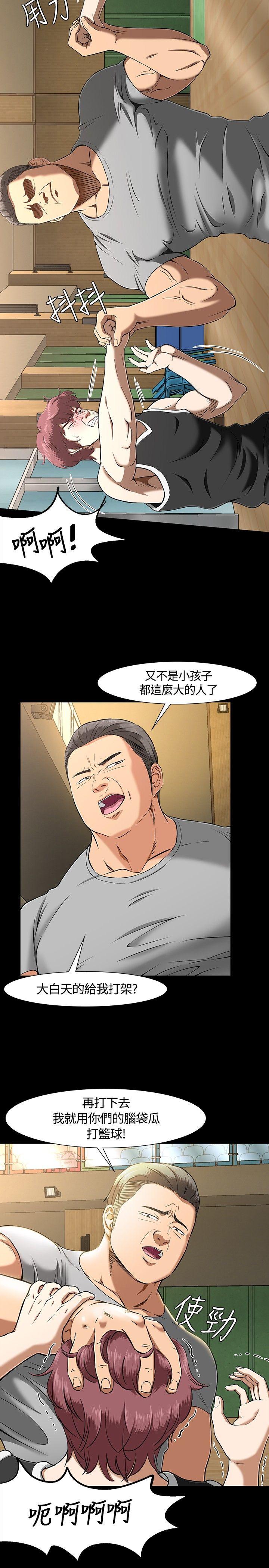 Roommate[h漫]韩漫全集-Roommate-第29話无删减无遮挡章节图片 