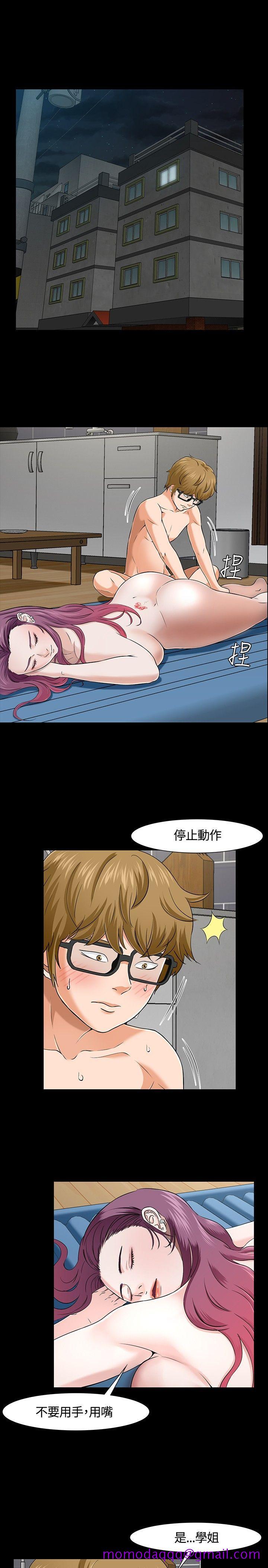 Roommate[h漫]韩漫全集-Roommate-第29話无删减无遮挡章节图片 