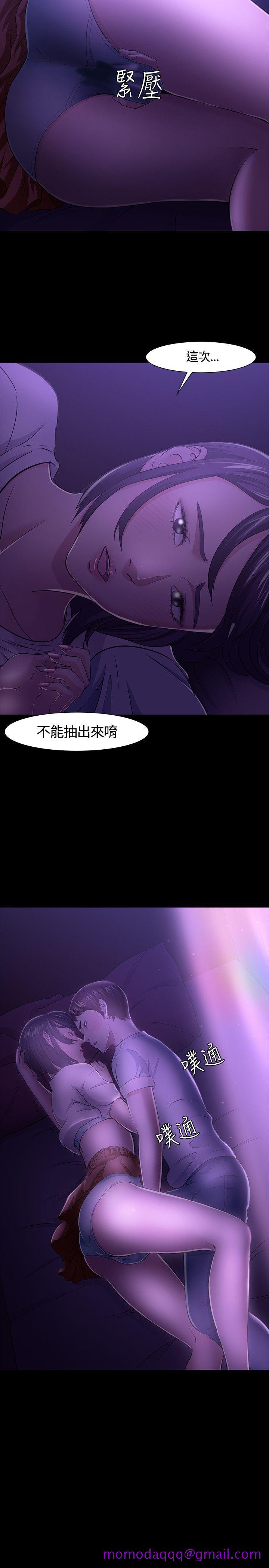 Roommate[h漫]韩漫全集-Roommate-第30話无删减无遮挡章节图片 