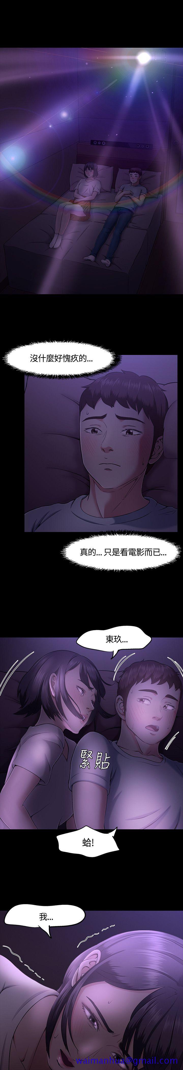 Roommate[h漫]韩漫全集-Roommate-第30話无删减无遮挡章节图片 