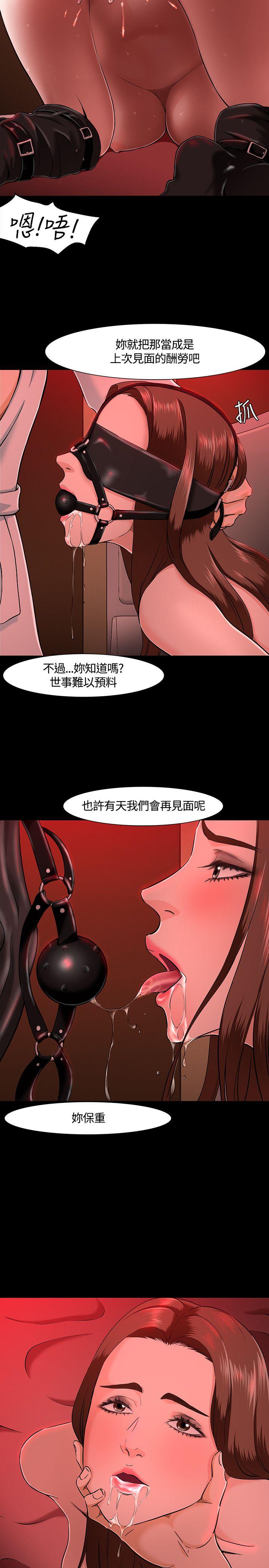 Roommate[h漫]韩漫全集-Roommate-第30話无删减无遮挡章节图片 