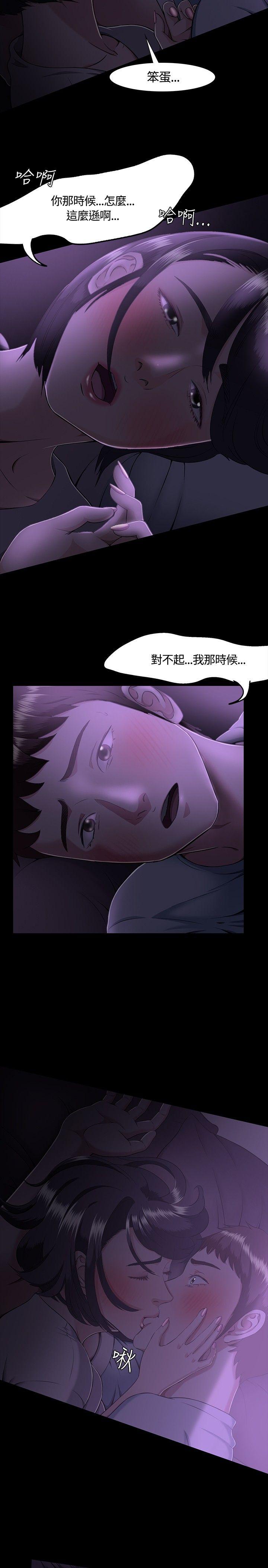 Roommate[h漫]韩漫全集-Roommate-第31話无删减无遮挡章节图片 