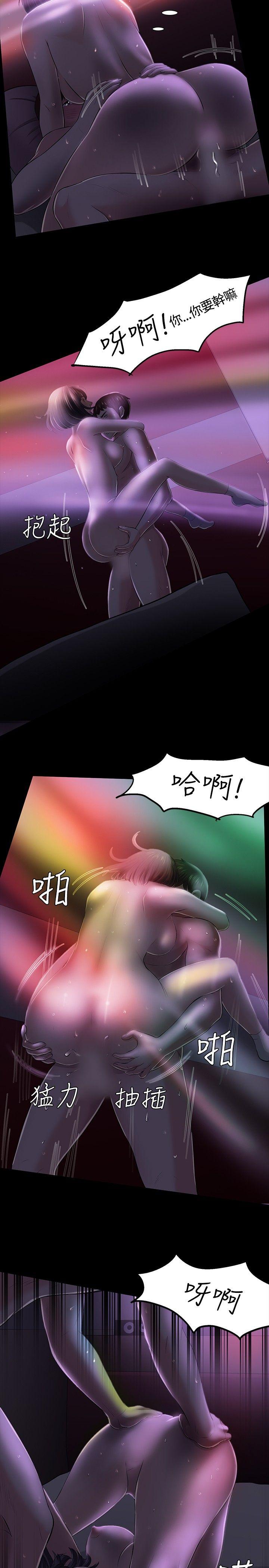 Roommate[h漫]韩漫全集-Roommate-第31話无删减无遮挡章节图片 