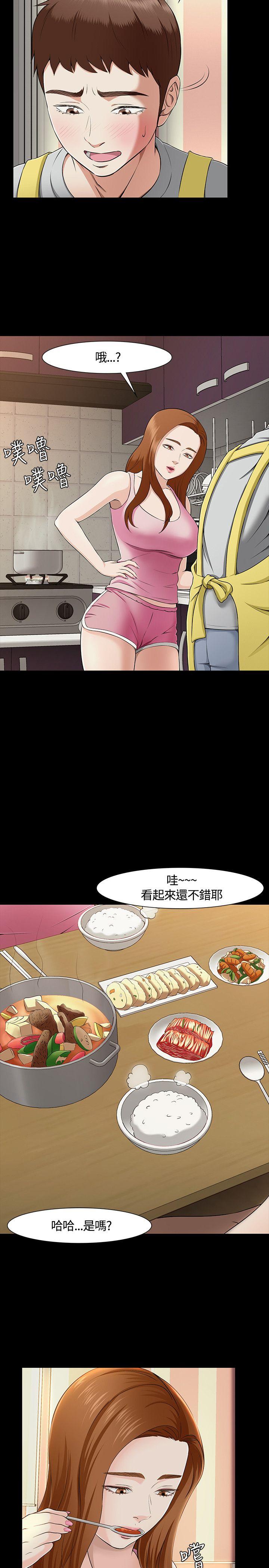 Roommate[h漫]韩漫全集-Roommate-第32話无删减无遮挡章节图片 