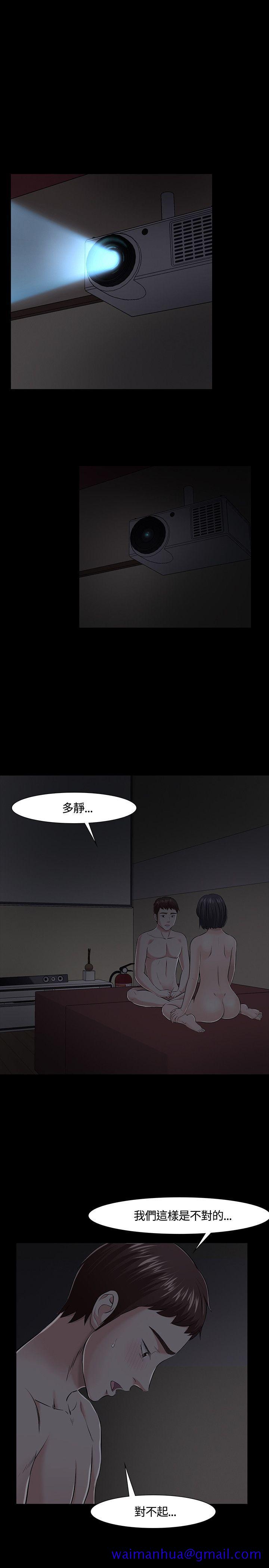 Roommate[h漫]韩漫全集-Roommate-第32話无删减无遮挡章节图片 