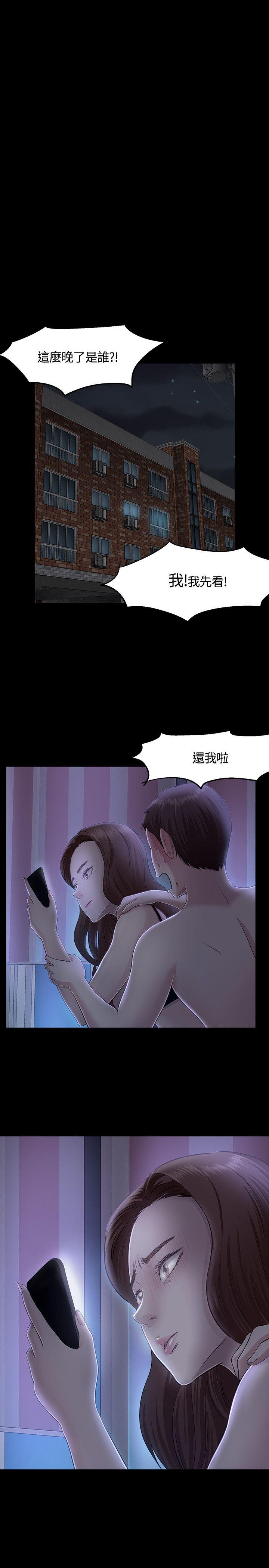 Roommate[h漫]韩漫全集-Roommate-第32話无删减无遮挡章节图片 