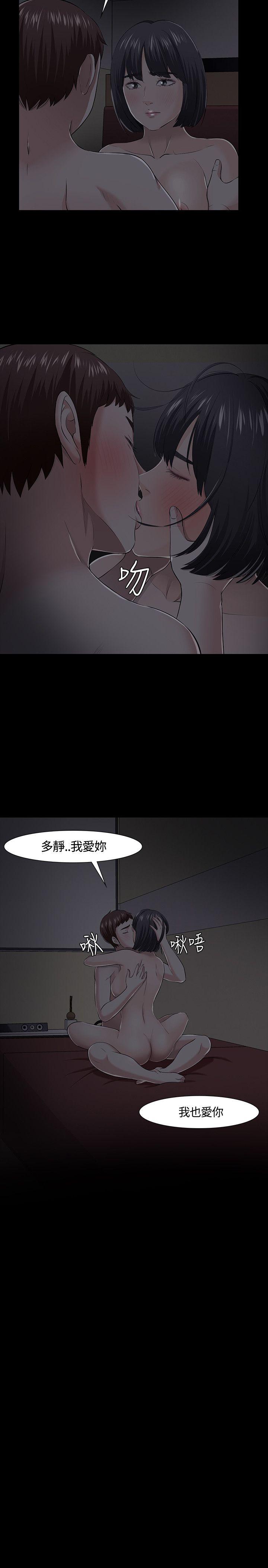 Roommate[h漫]韩漫全集-Roommate-第32話无删减无遮挡章节图片 
