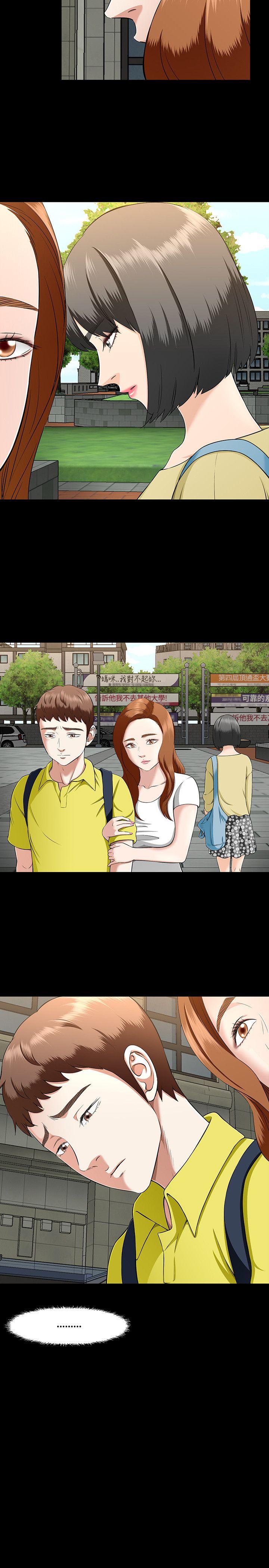 Roommate[h漫]韩漫全集-Roommate-第33話无删减无遮挡章节图片 