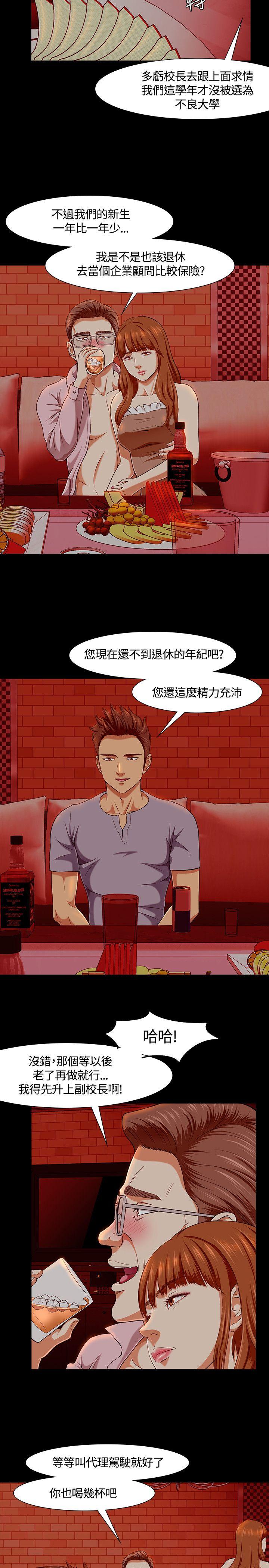Roommate[h漫]韩漫全集-Roommate-第33話无删减无遮挡章节图片 