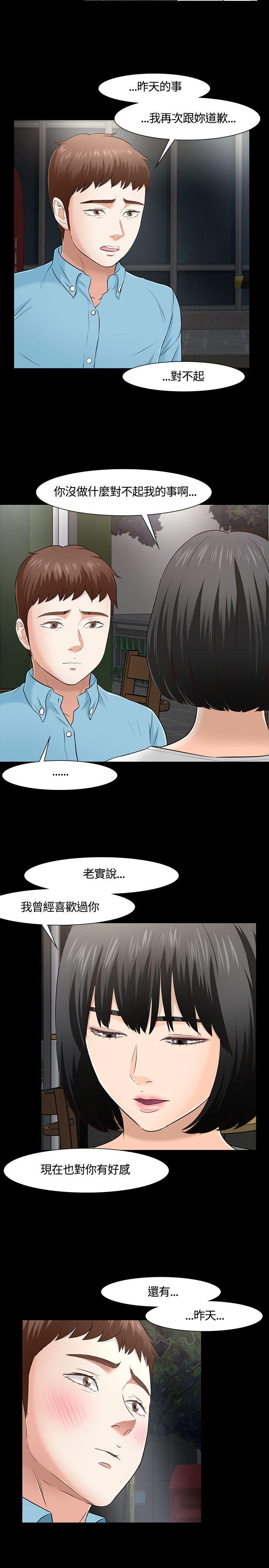 Roommate[h漫]韩漫全集-Roommate-第34話无删减无遮挡章节图片 