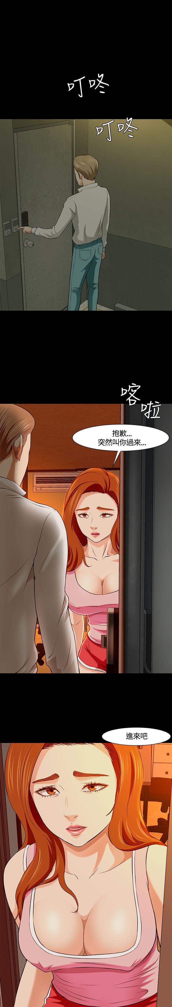 Roommate[h漫]韩漫全集-Roommate-第35話无删减无遮挡章节图片 