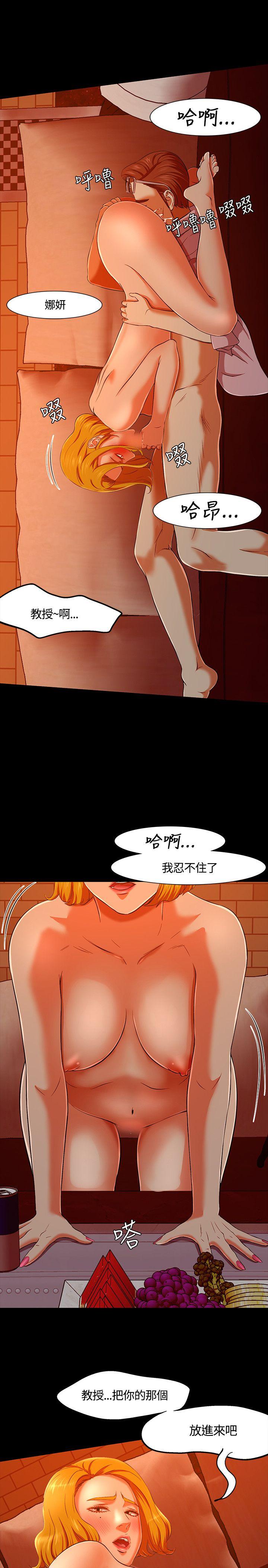 Roommate[h漫]韩漫全集-Roommate-第35話无删减无遮挡章节图片 