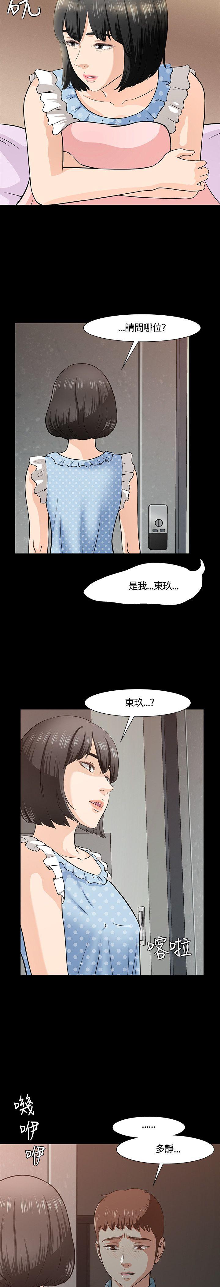 Roommate[h漫]韩漫全集-Roommate-第36話无删减无遮挡章节图片 