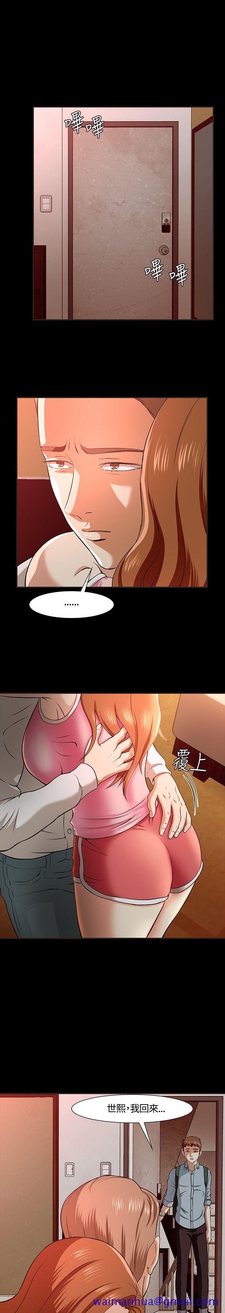 Roommate[h漫]韩漫全集-Roommate-第36話无删减无遮挡章节图片 