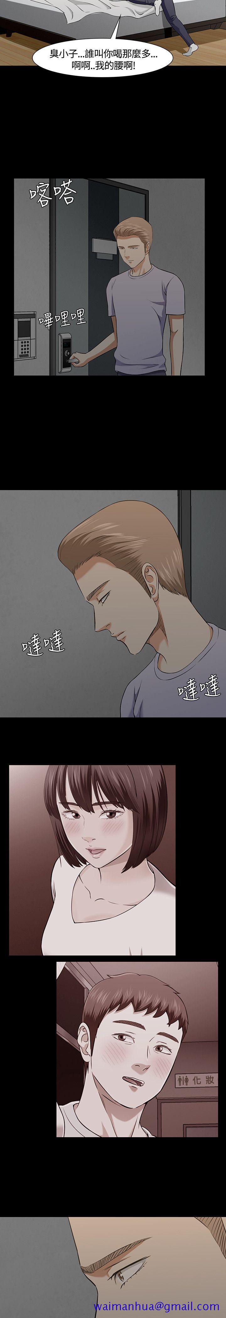 Roommate[h漫]韩漫全集-Roommate-第36話无删减无遮挡章节图片 