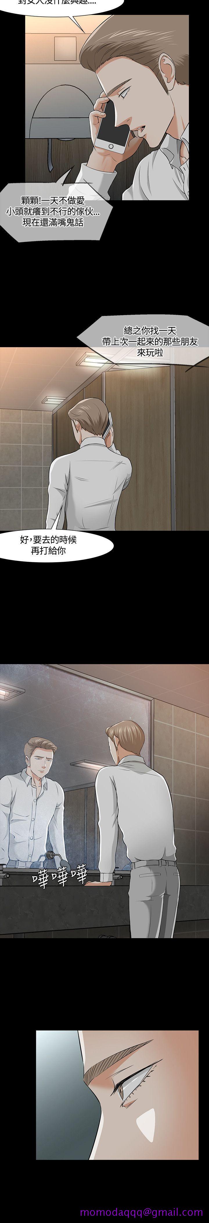 Roommate[h漫]韩漫全集-Roommate-第36話无删减无遮挡章节图片 