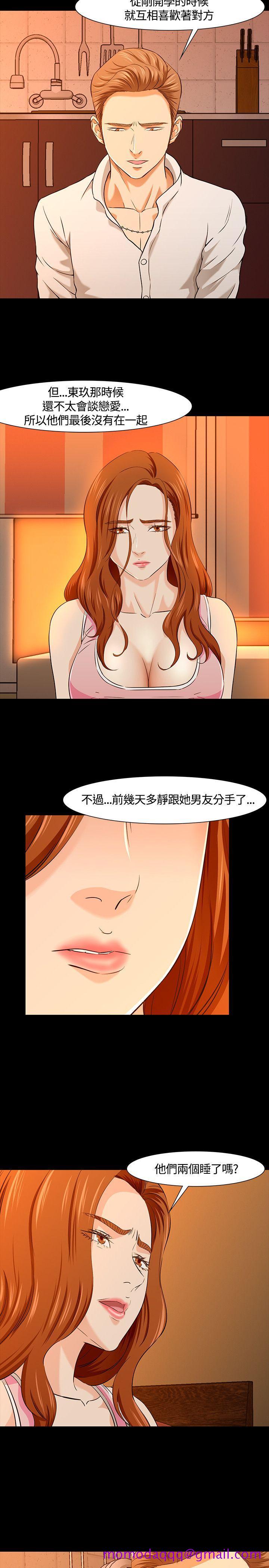 Roommate[h漫]韩漫全集-Roommate-第36話无删减无遮挡章节图片 