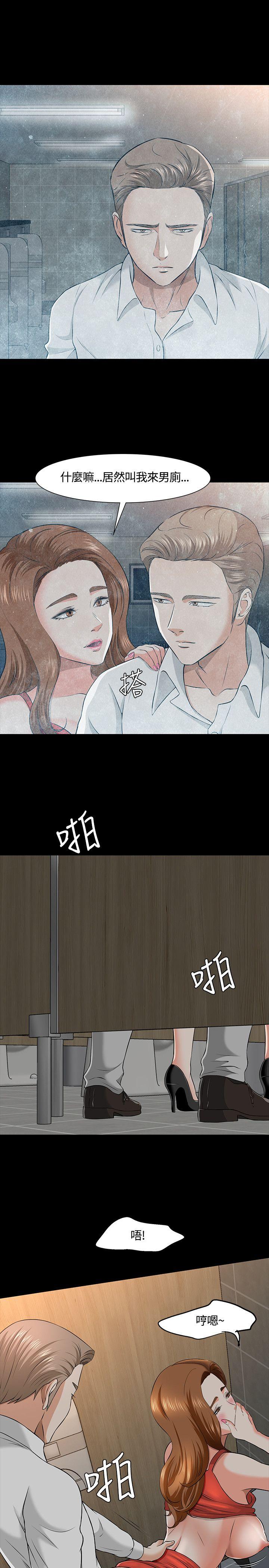 Roommate[h漫]韩漫全集-Roommate-第36話无删减无遮挡章节图片 