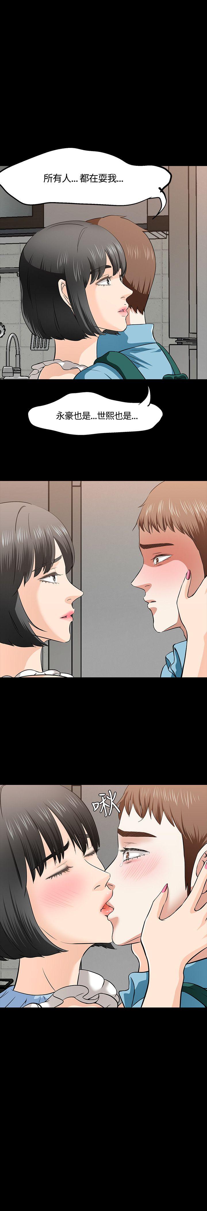Roommate[h漫]韩漫全集-Roommate-第37話无删减无遮挡章节图片 