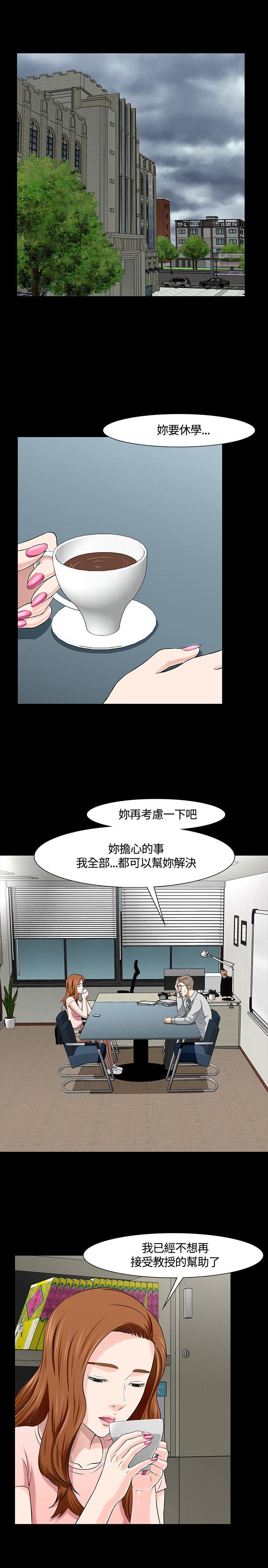 Roommate[h漫]韩漫全集-Roommate-第37話无删减无遮挡章节图片 