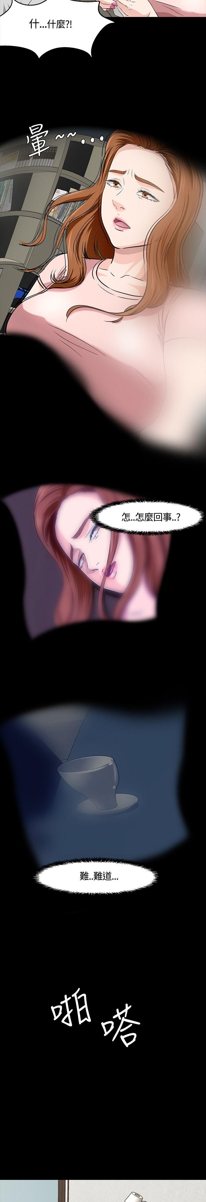 Roommate[h漫]韩漫全集-Roommate-第37話无删减无遮挡章节图片 