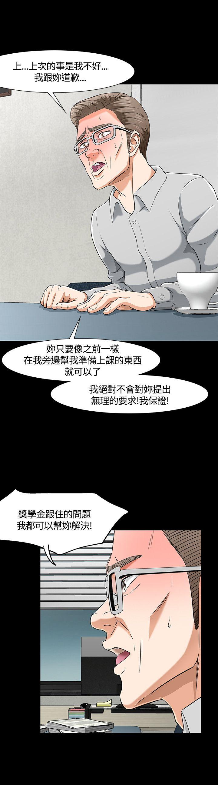 Roommate[h漫]韩漫全集-Roommate-第37話无删减无遮挡章节图片 