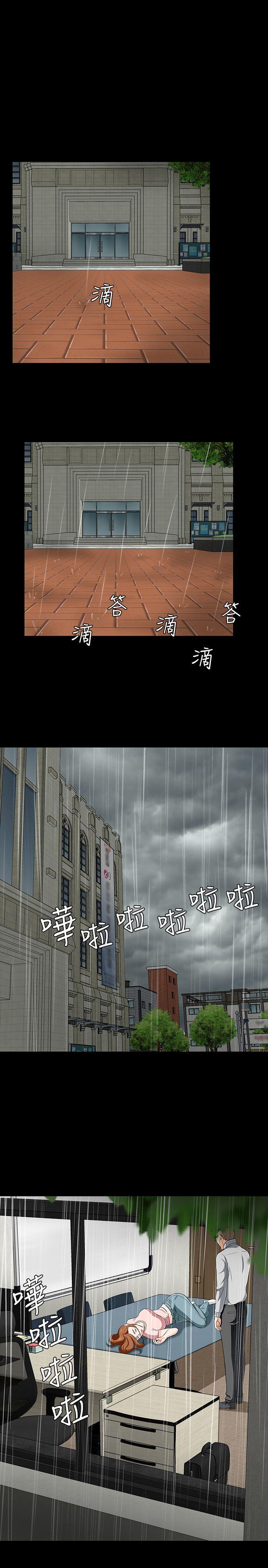 Roommate[抖漫]韩漫全集-Roommate-第38話无删减无遮挡章节图片 