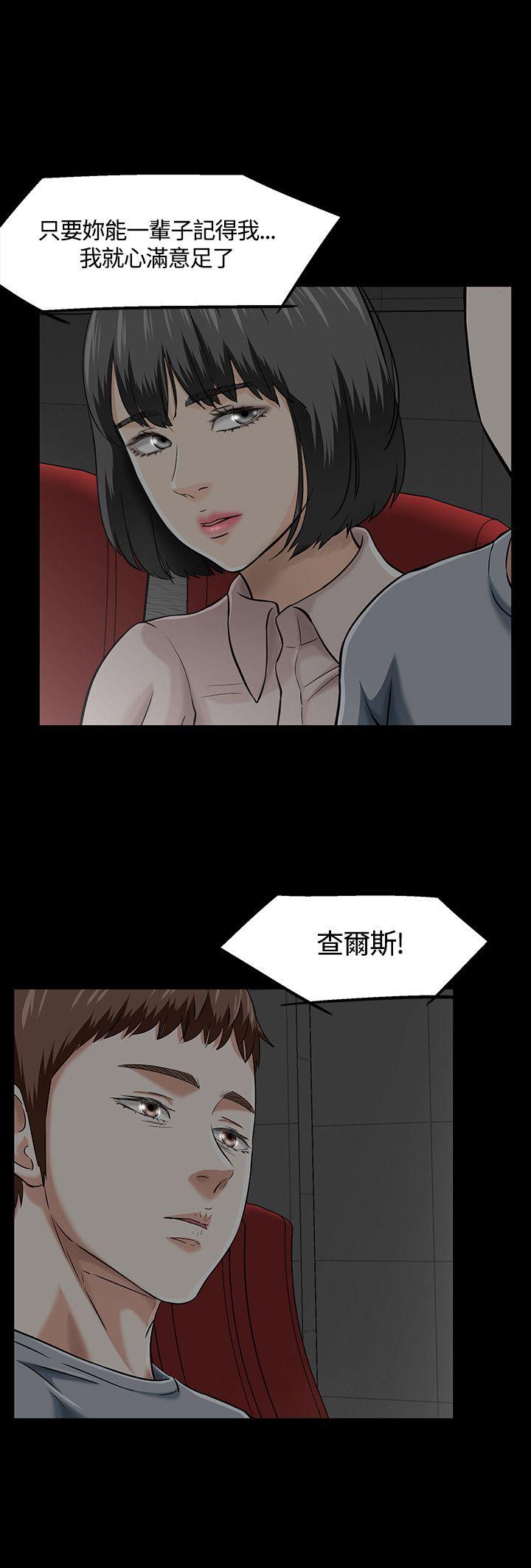 Roommate[抖漫]韩漫全集-Roommate-第39話无删减无遮挡章节图片 