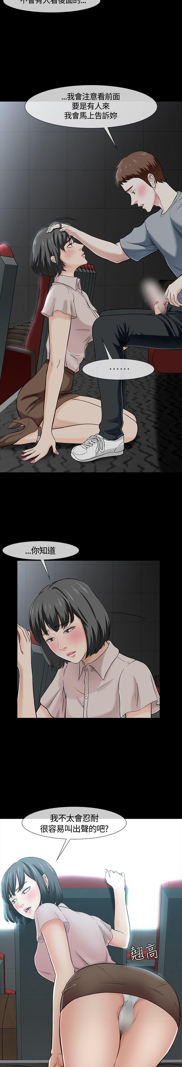 Roommate[h漫]韩漫全集-Roommate-第40話无删减无遮挡章节图片 