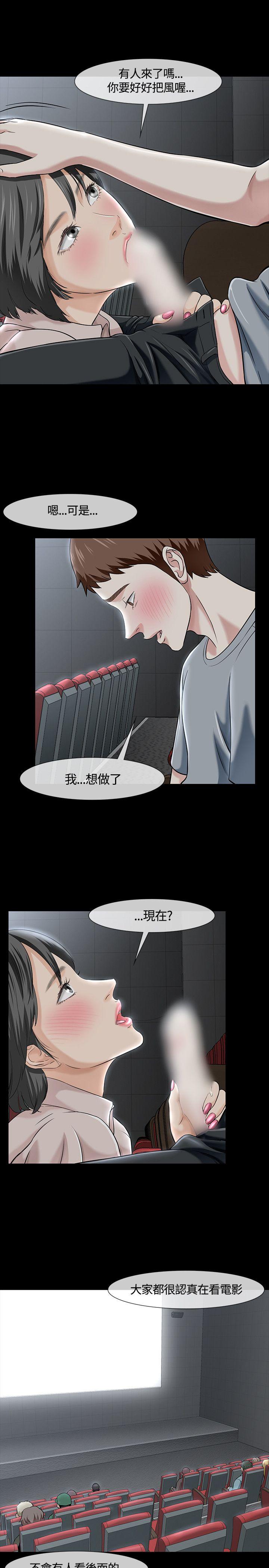 Roommate[h漫]韩漫全集-Roommate-第40話无删减无遮挡章节图片 