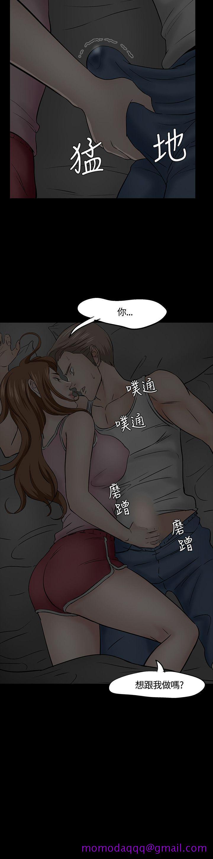 Roommate[h漫]韩漫全集-Roommate-第40話无删减无遮挡章节图片 
