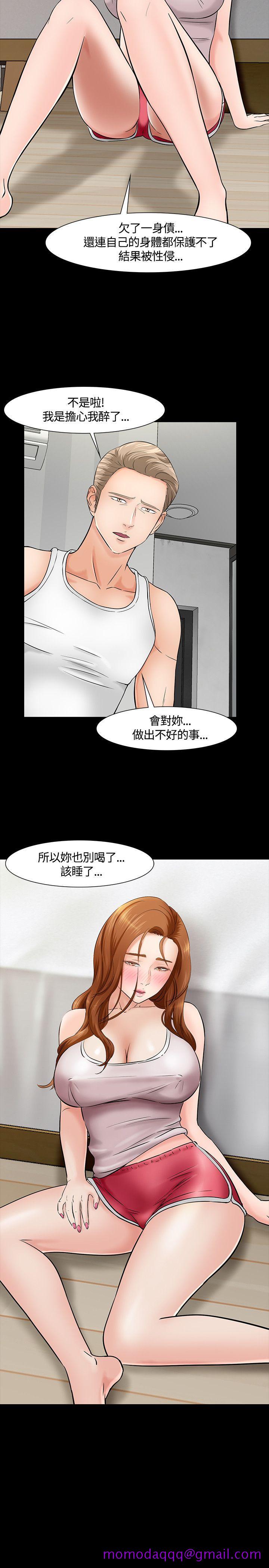 Roommate[h漫]韩漫全集-Roommate-第40話无删减无遮挡章节图片 